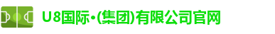 u8娱乐官网入口